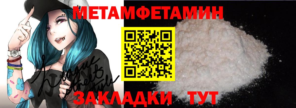 АМФ  Вход с VPN  Амфетамин  Амфетамин Premium  Тамбов 