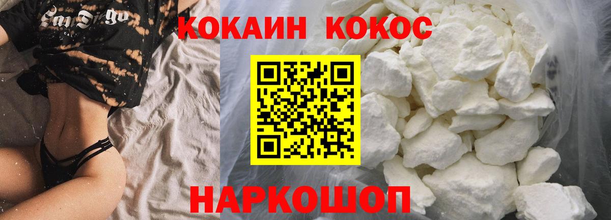 COCAIN  Cocaine Fish Scale  Вход с VPN  цены   Тамбов  COCAIN Fish Scale 