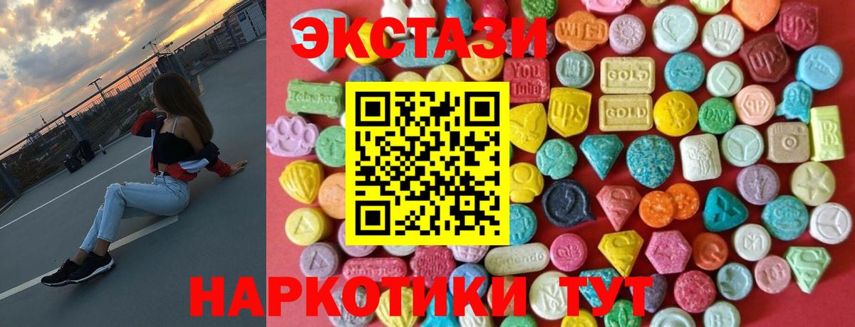 Ecstasy Philipp Plein Тамбов