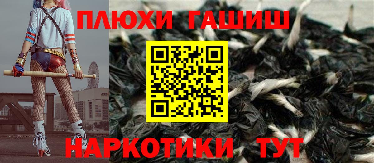 ГАШ AMNESIA HAZE Тамбов