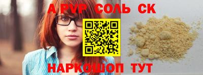 мефедрон Первоуральск