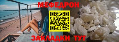 а пвп мука Партизанск