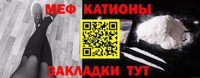 мефедрон Первоуральск