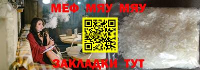 а пвп мука Партизанск