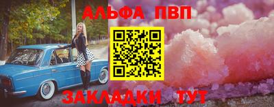 мяу мяу мука Пенза