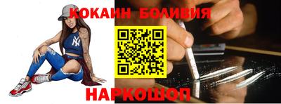 мяу мяу мука Пенза