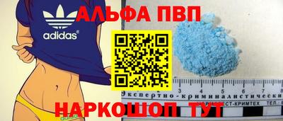 мефедрон Первоуральск