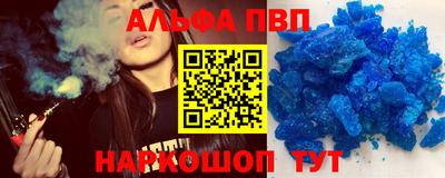 мефедрон Первоуральск