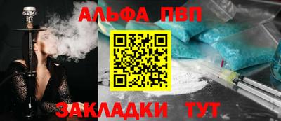мяу мяу мука Пенза