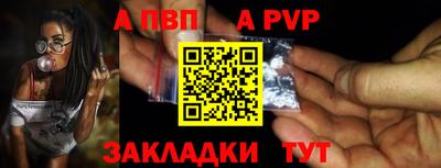 мефедрон Первоуральск