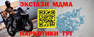мяу мяу мука Пенза