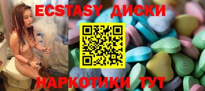 мефедрон Первоуральск