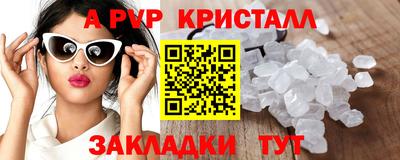 мефедрон Первоуральск
