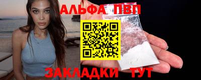 а пвп мука Партизанск