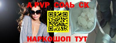 мефедрон Первоуральск
