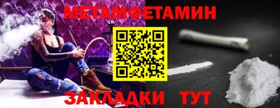 мяу мяу мука Пенза