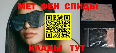 мефедрон Первоуральск