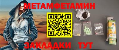 мефедрон Первоуральск