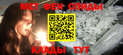 мефедрон Первоуральск
