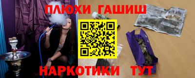а пвп мука Партизанск
