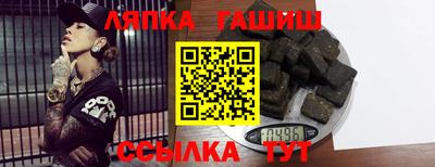 а пвп мука Партизанск