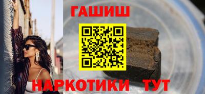 мяу мяу мука Пенза