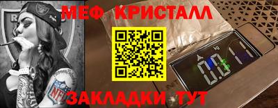 мефедрон Первоуральск