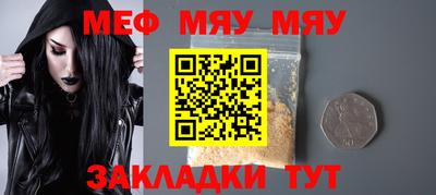 а пвп мука Партизанск