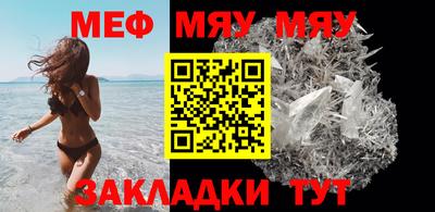 мефедрон Первоуральск