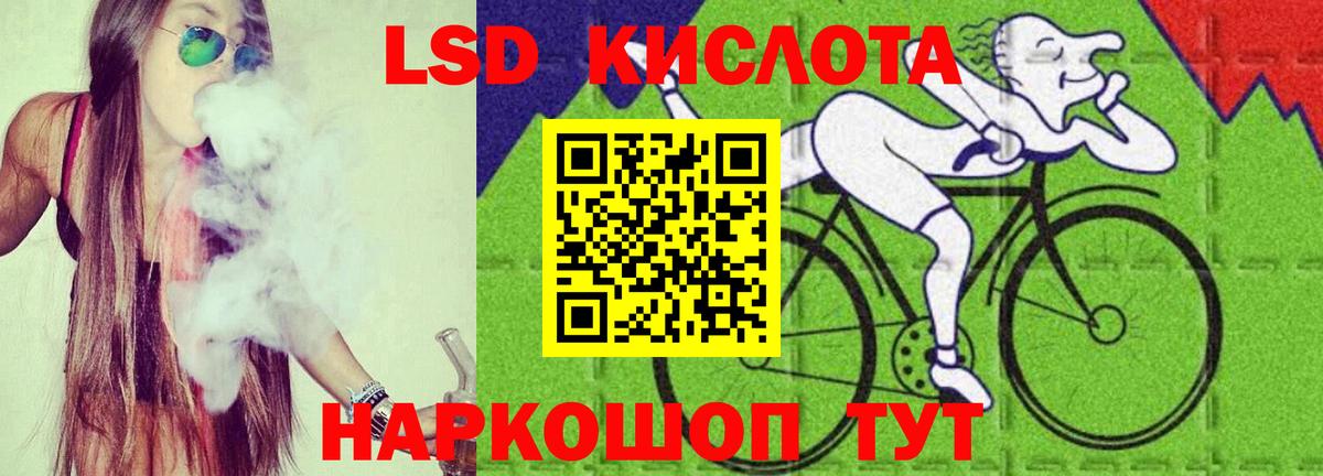 LSD-25 экстази  ЛСД экстази ecstasy  Вход с VPN  Тамбов  LSD-25 экстази кислота 