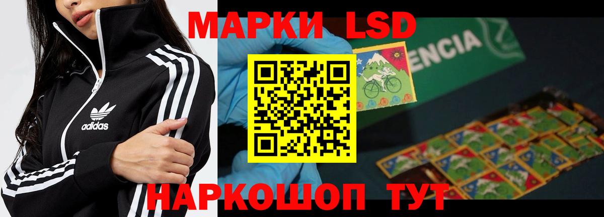 Лсд 25 экстази ecstasy Тамбов