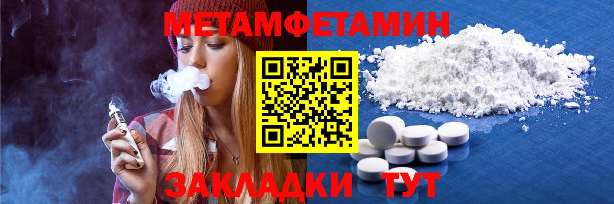 Первитин витя  Вход с VPN  Тамбов  Первитин витя 
