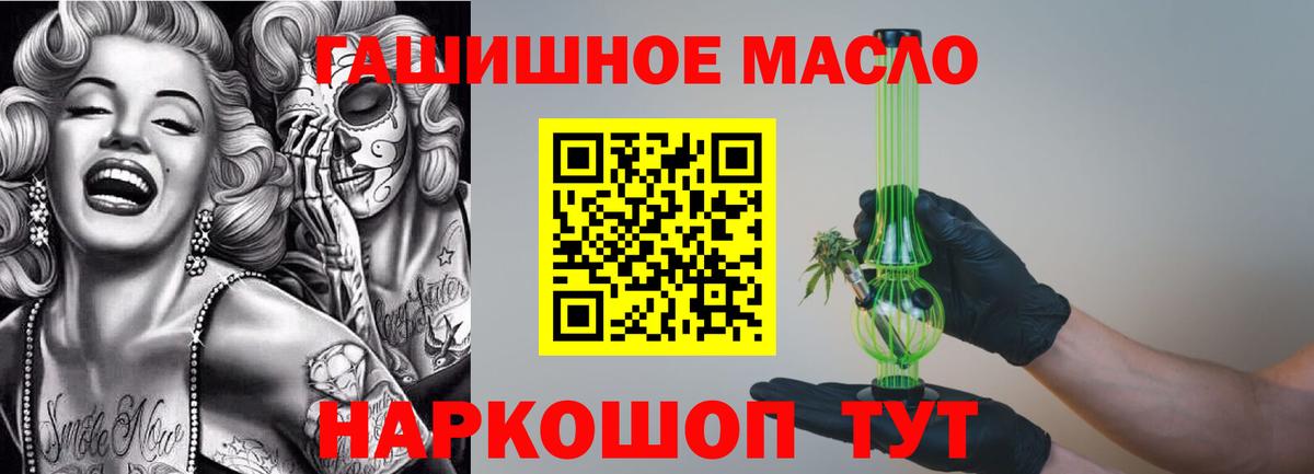 Тамбов  Дистиллят ТГК жижа  Вход с VPN 