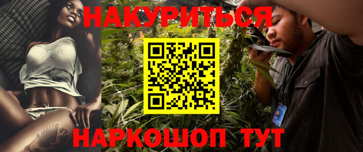 Каннабис VHQ Тамбов