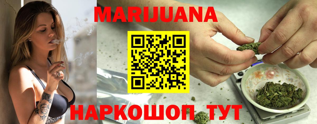 Шишки марихуана Amnesia  Канабис ГИДРОПОН  Канабис сатива  Тамбов  Вход с VPN 